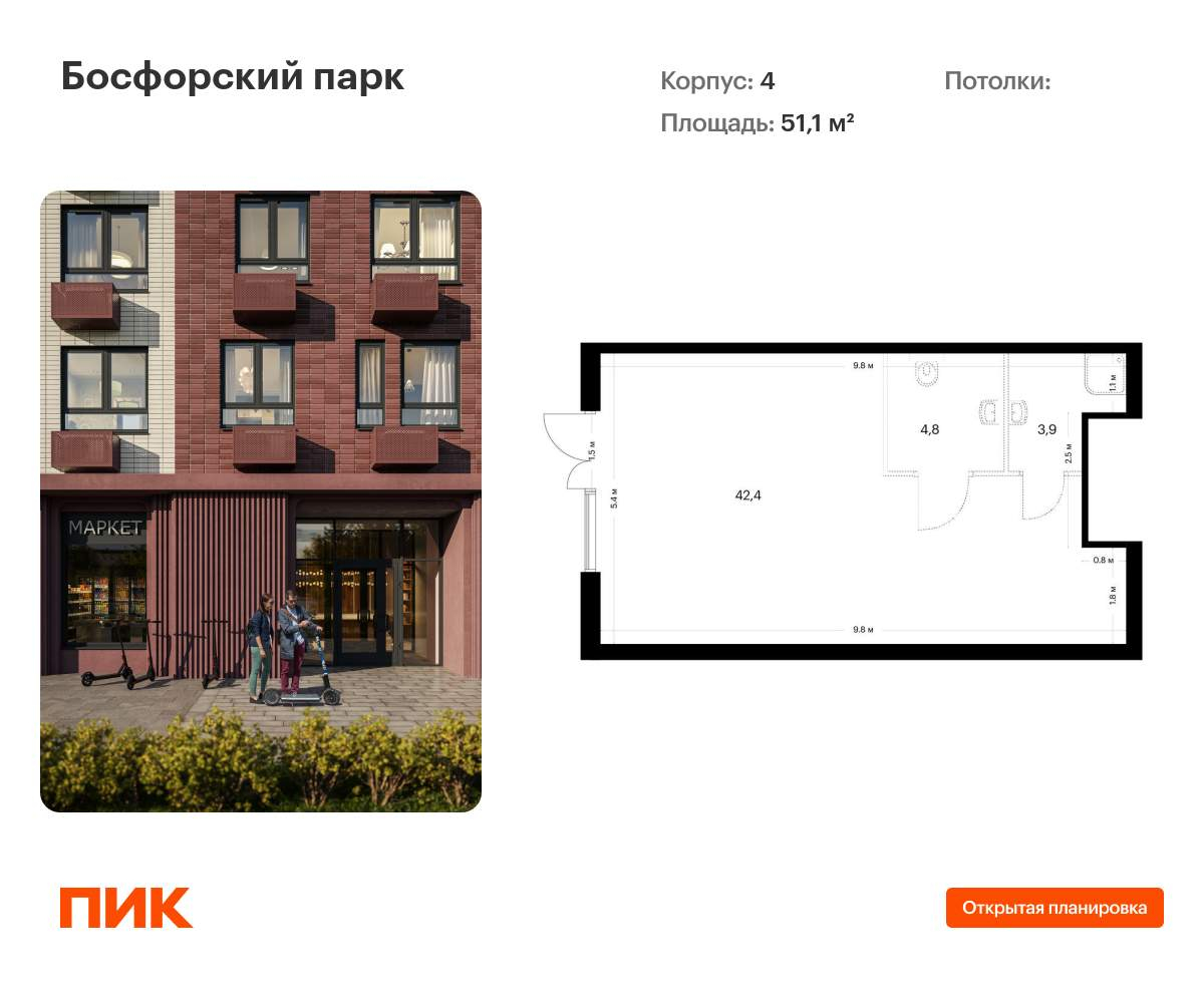 Купить  помещение свободного назначения